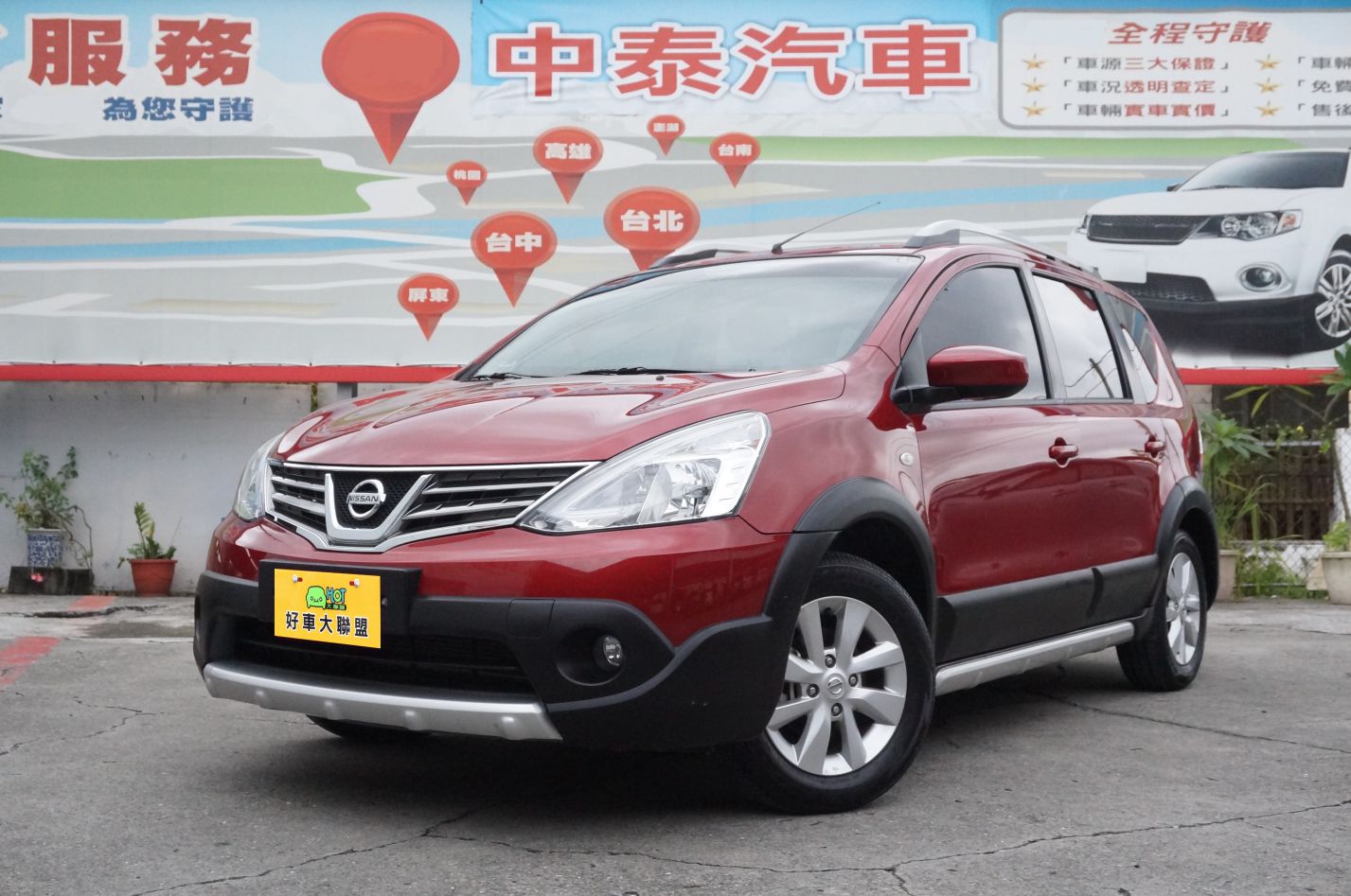 2018 Nissan 日產 Livina