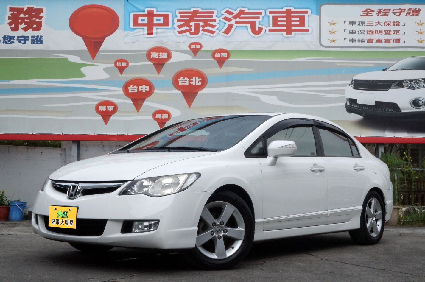 2008 Honda 本田 Civic
