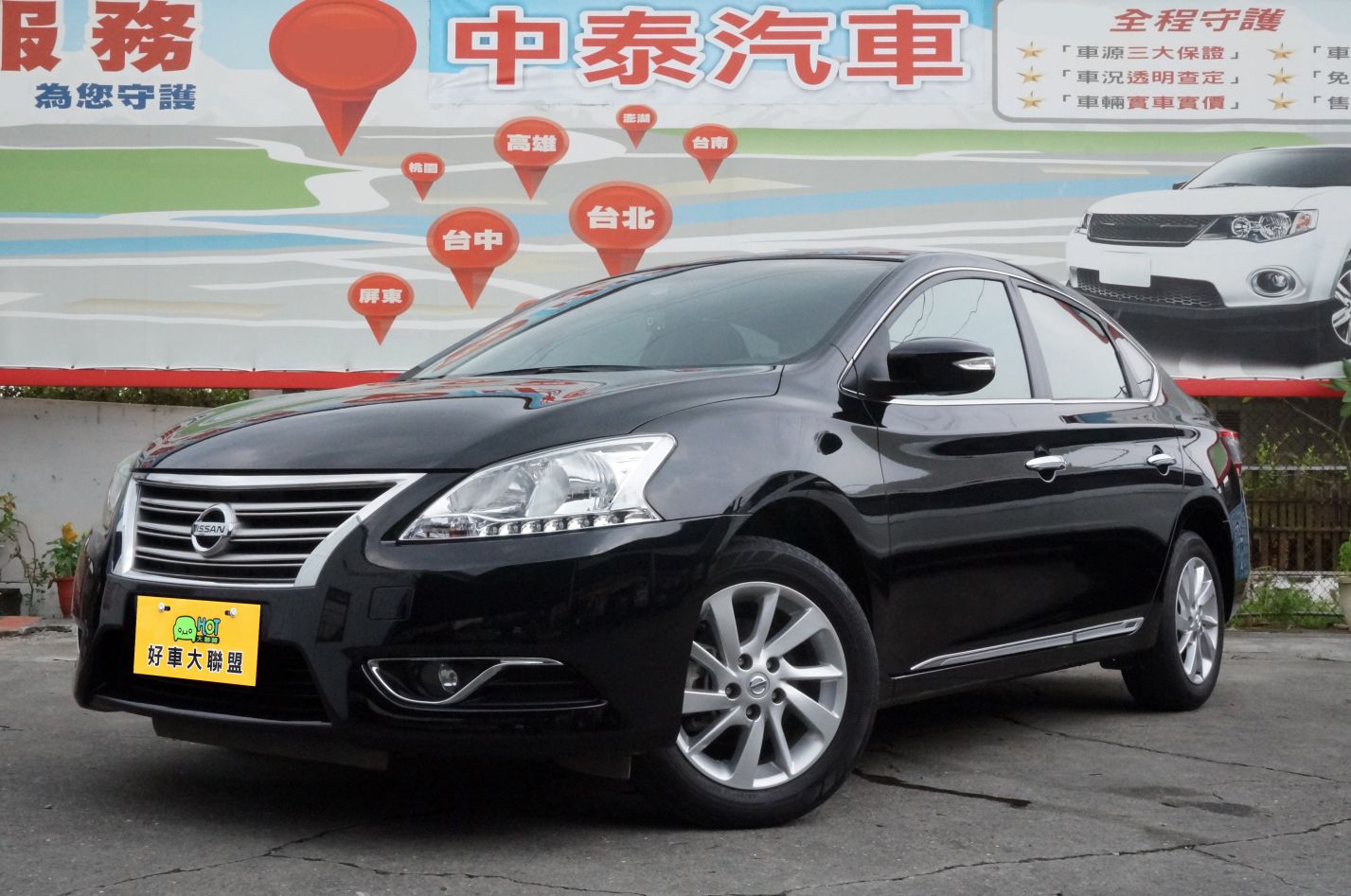 2015 Nissan 日產 Sentra