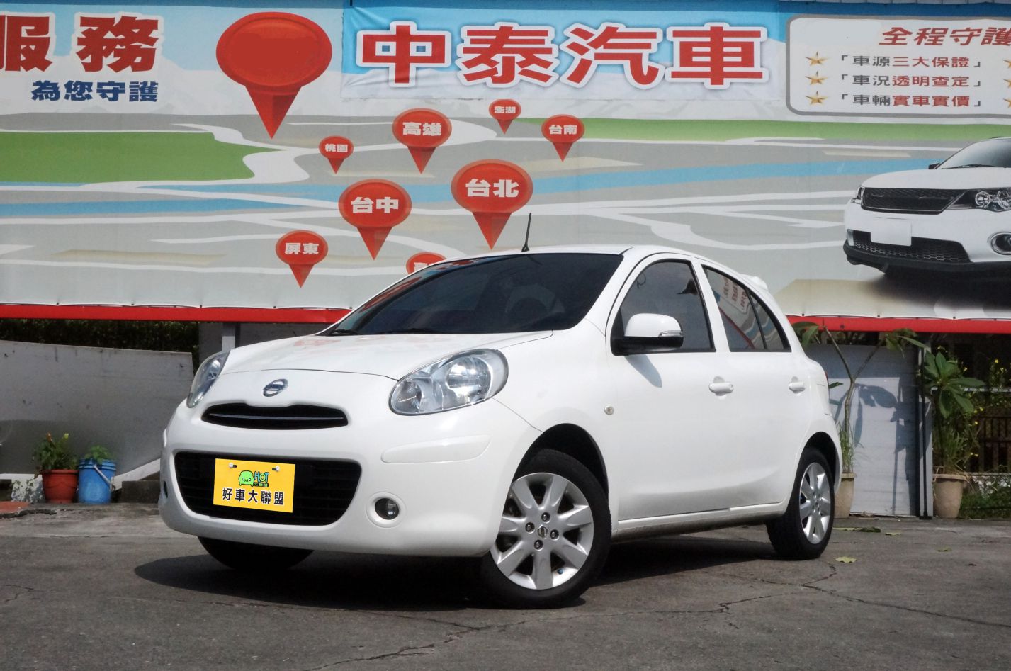 2012 Nissan 日產 March