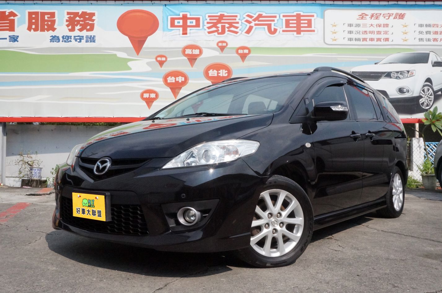 2009 Mazda 馬自達 5