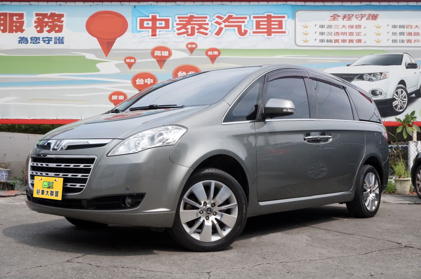 2011 Luxgen 納智捷 7 mpv