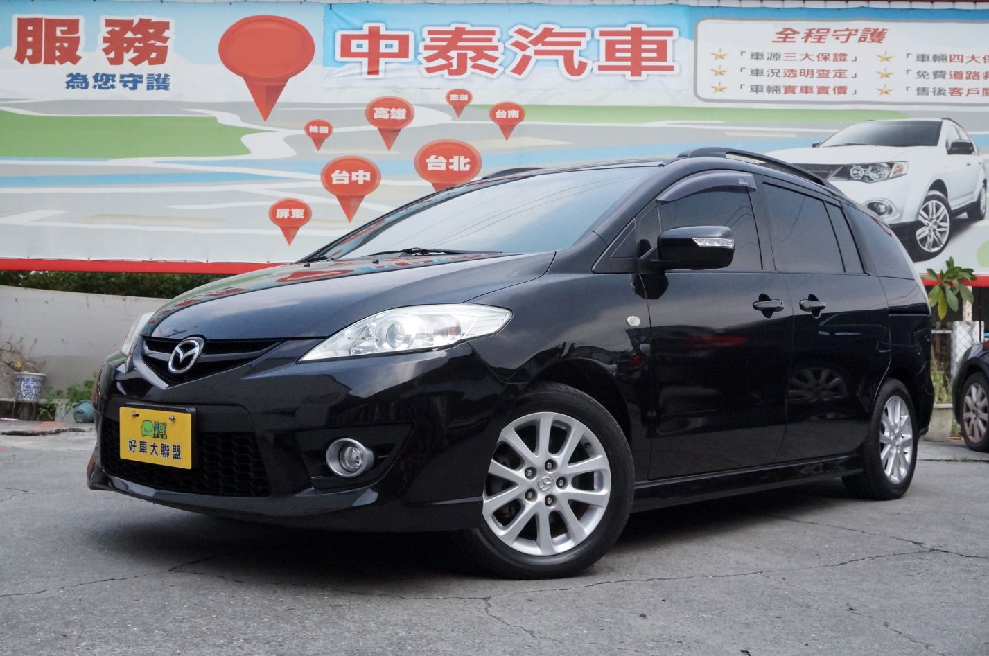 2010 Mazda 馬自達 5