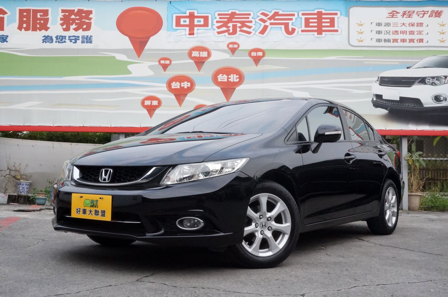 2014 Honda 本田 Civic