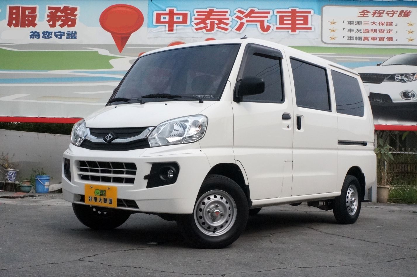 2015 Mitsubishi 三菱 商用車