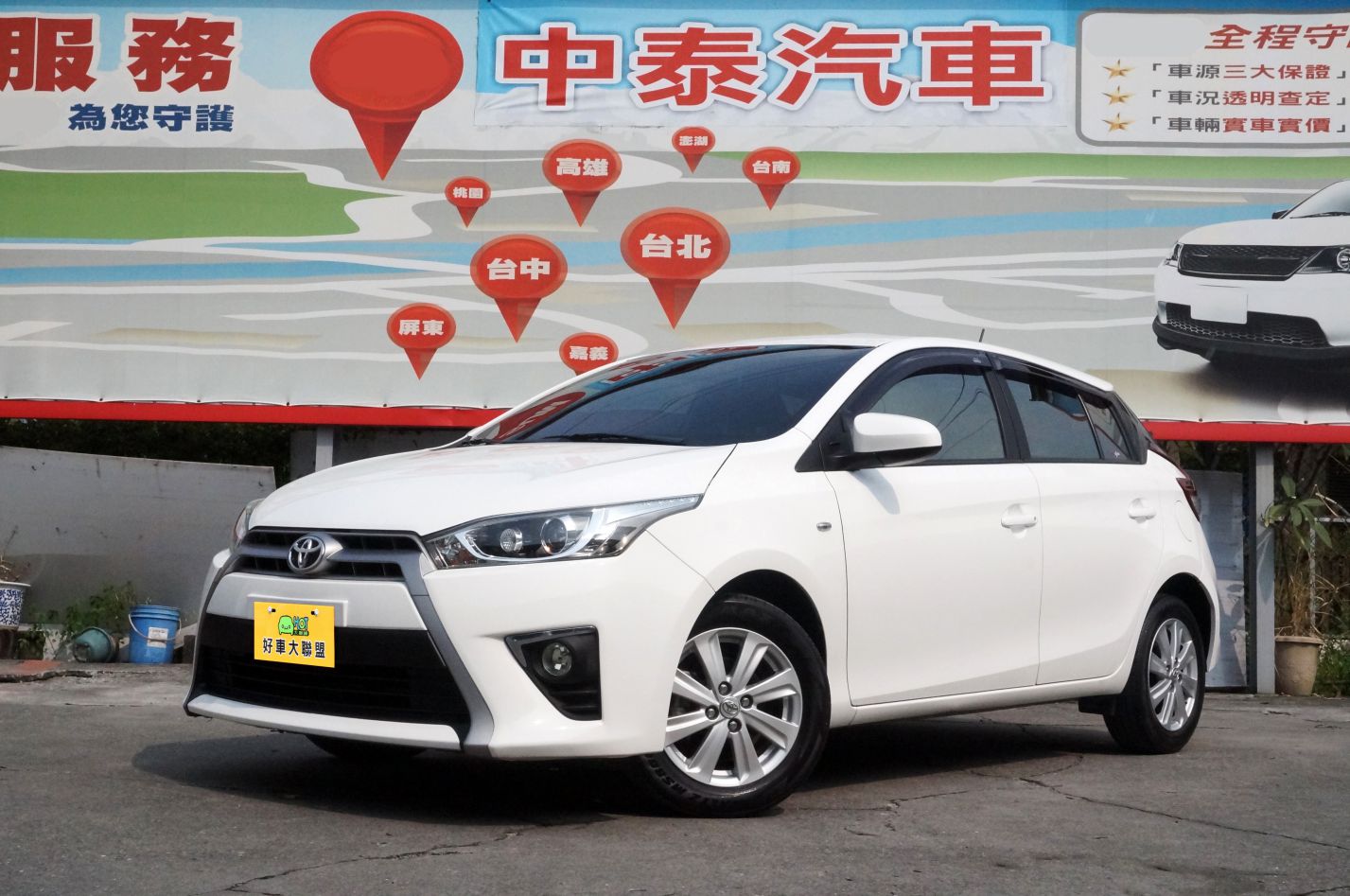 2015 Toyota 豐田 Yaris
