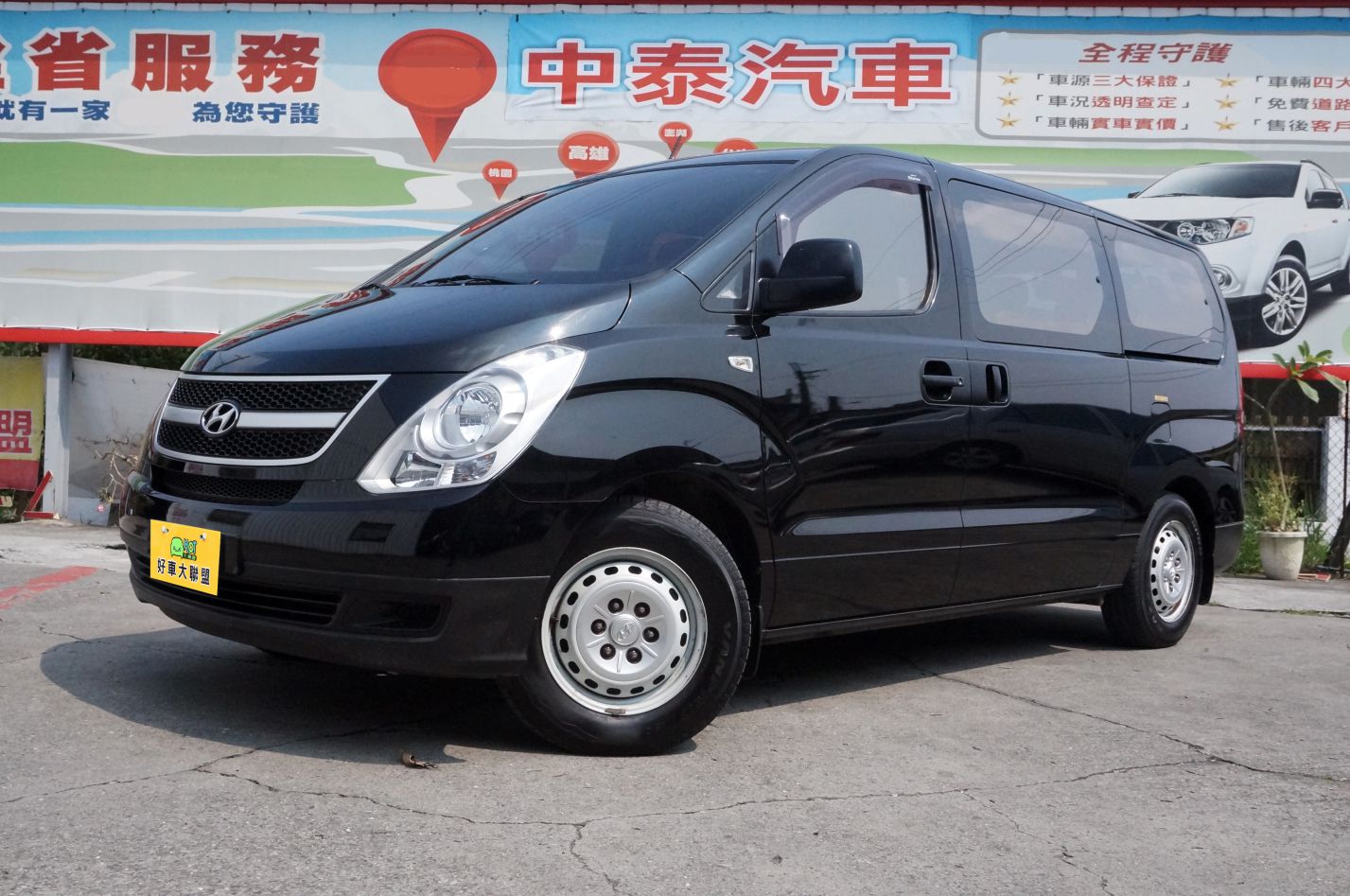 2014 Hyundai 現代 Grand starex