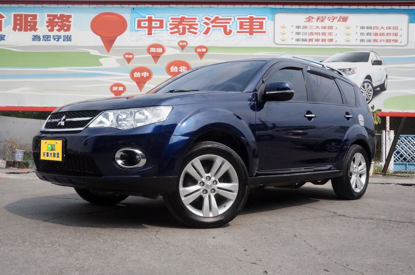 2014 Mitsubishi 三菱 Outlander