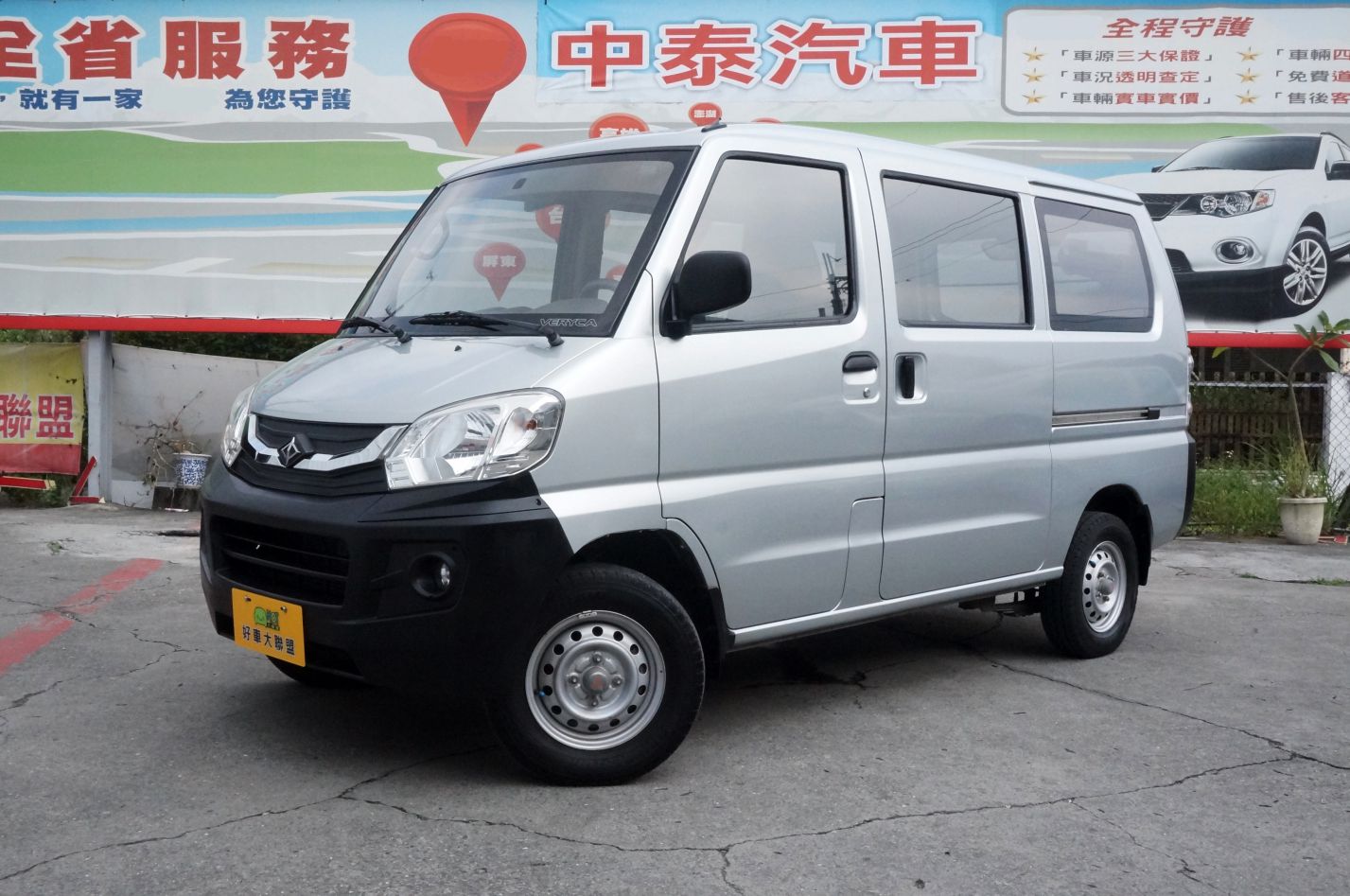 2015 Mitsubishi 三菱 商用車