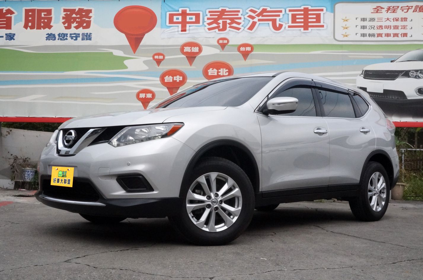 2017 Nissan 日產 X-trail