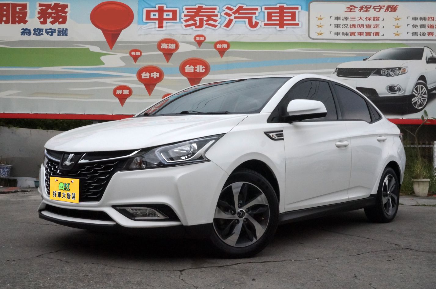2016 Luxgen 納智捷 S3