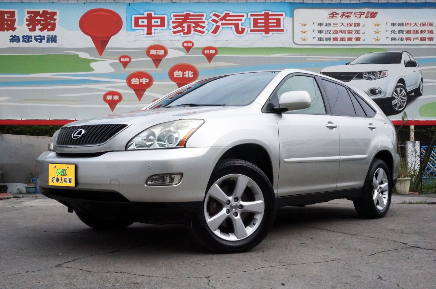 2005 Lexus 凌志 Rx