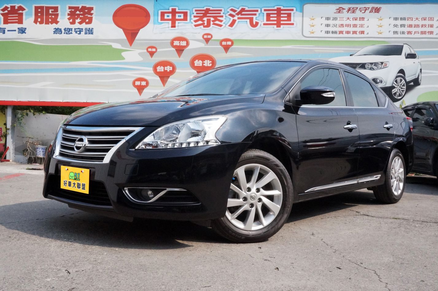 2015 Nissan 日產 Sentra