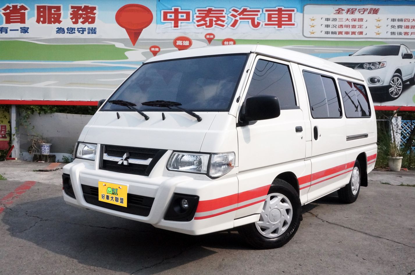2015 Mitsubishi 三菱 商用車