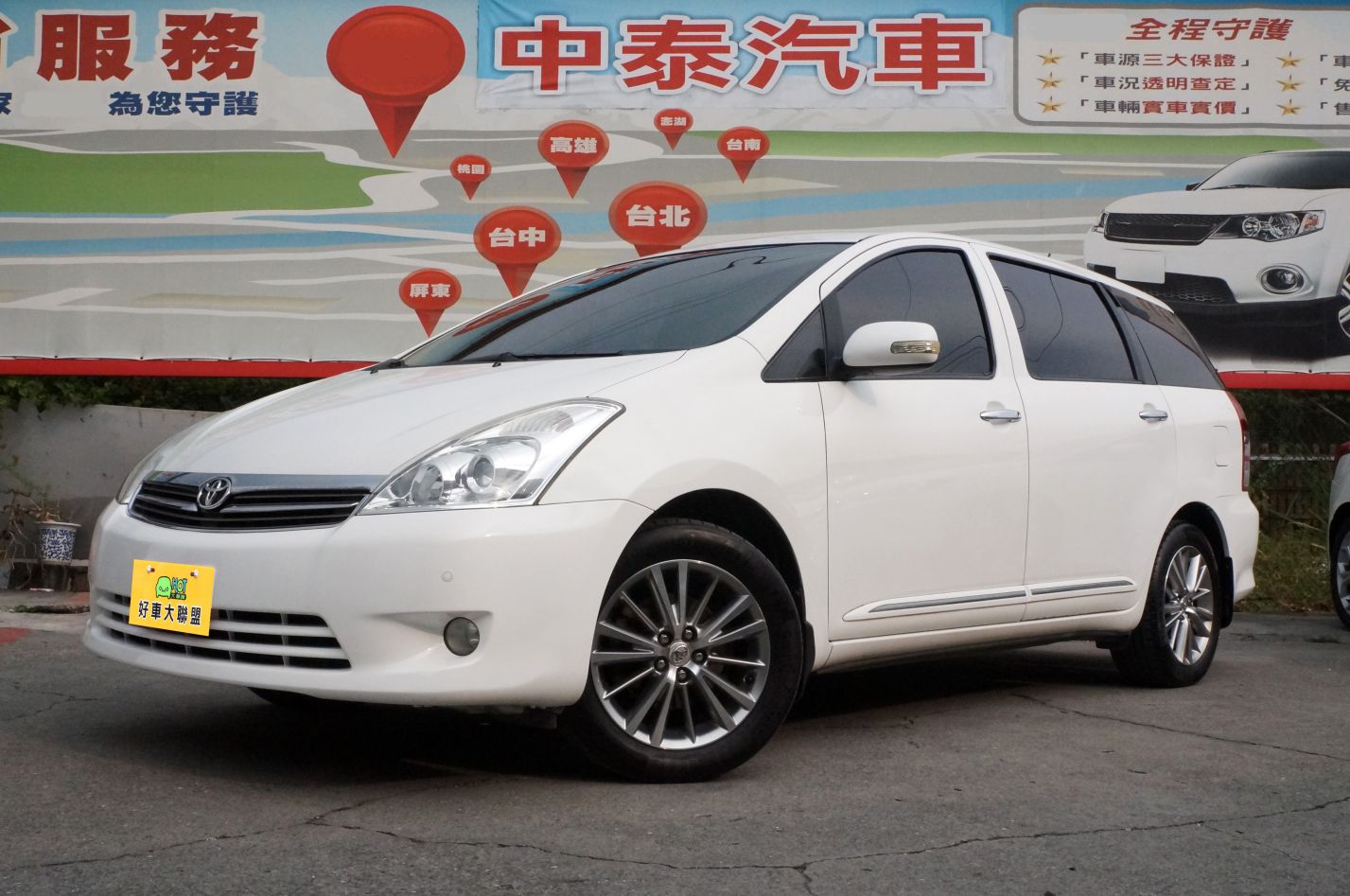 2008 Toyota 豐田 Wish
