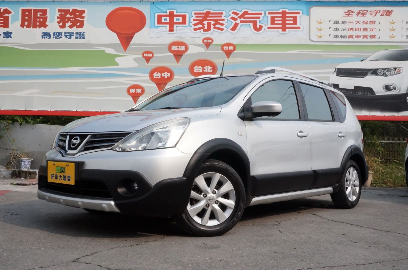 2014 Nissan 日產 Livina