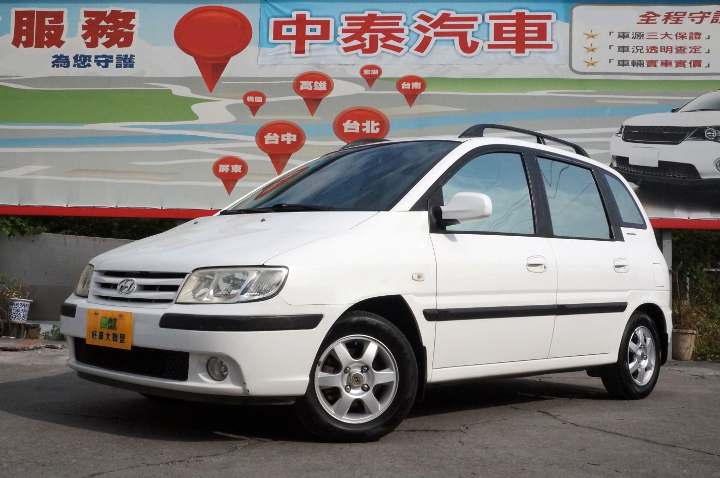 2008 Hyundai 現代 Matrix