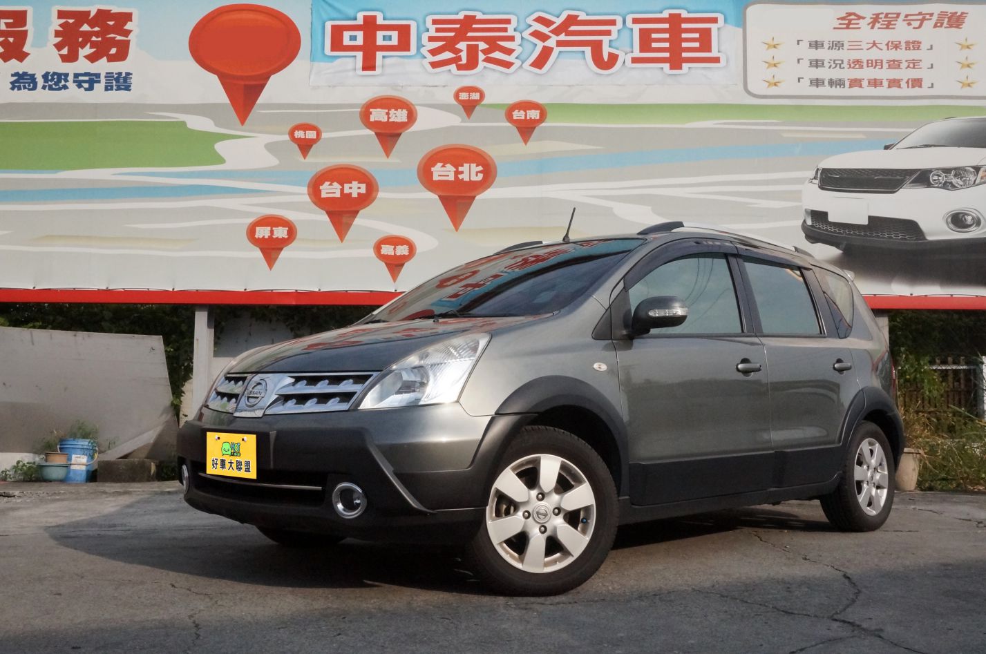 2011 Nissan 日產 Livina
