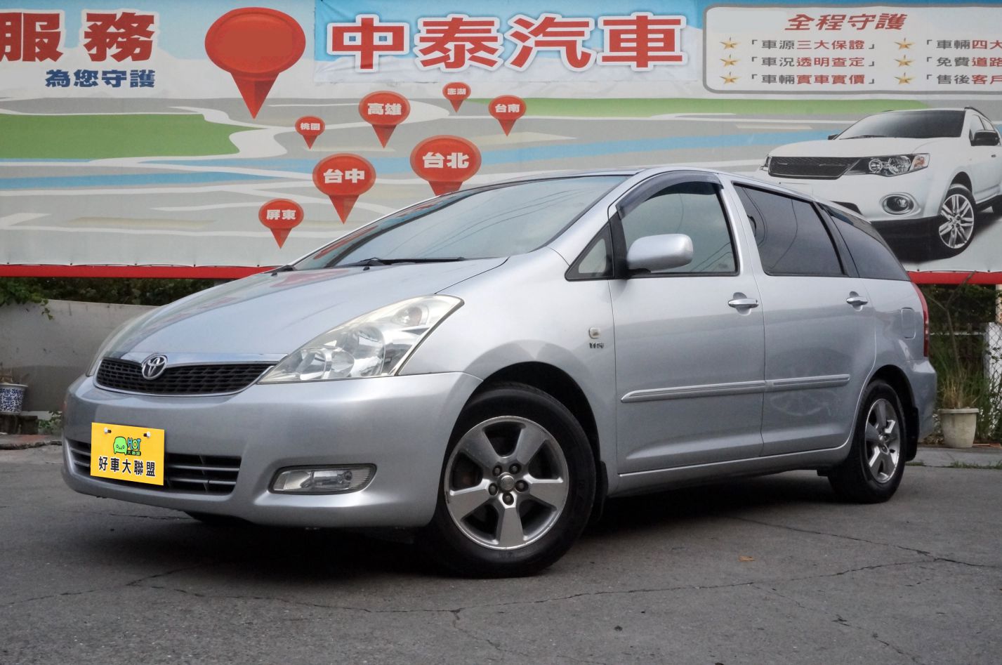 2005 Toyota 豐田 Wish