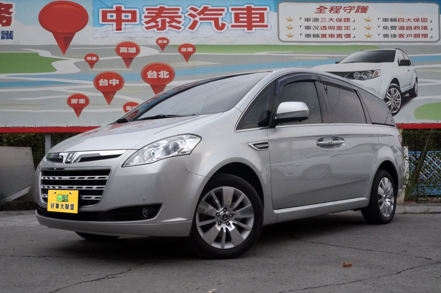 2013 Luxgen 納智捷 7 mpv