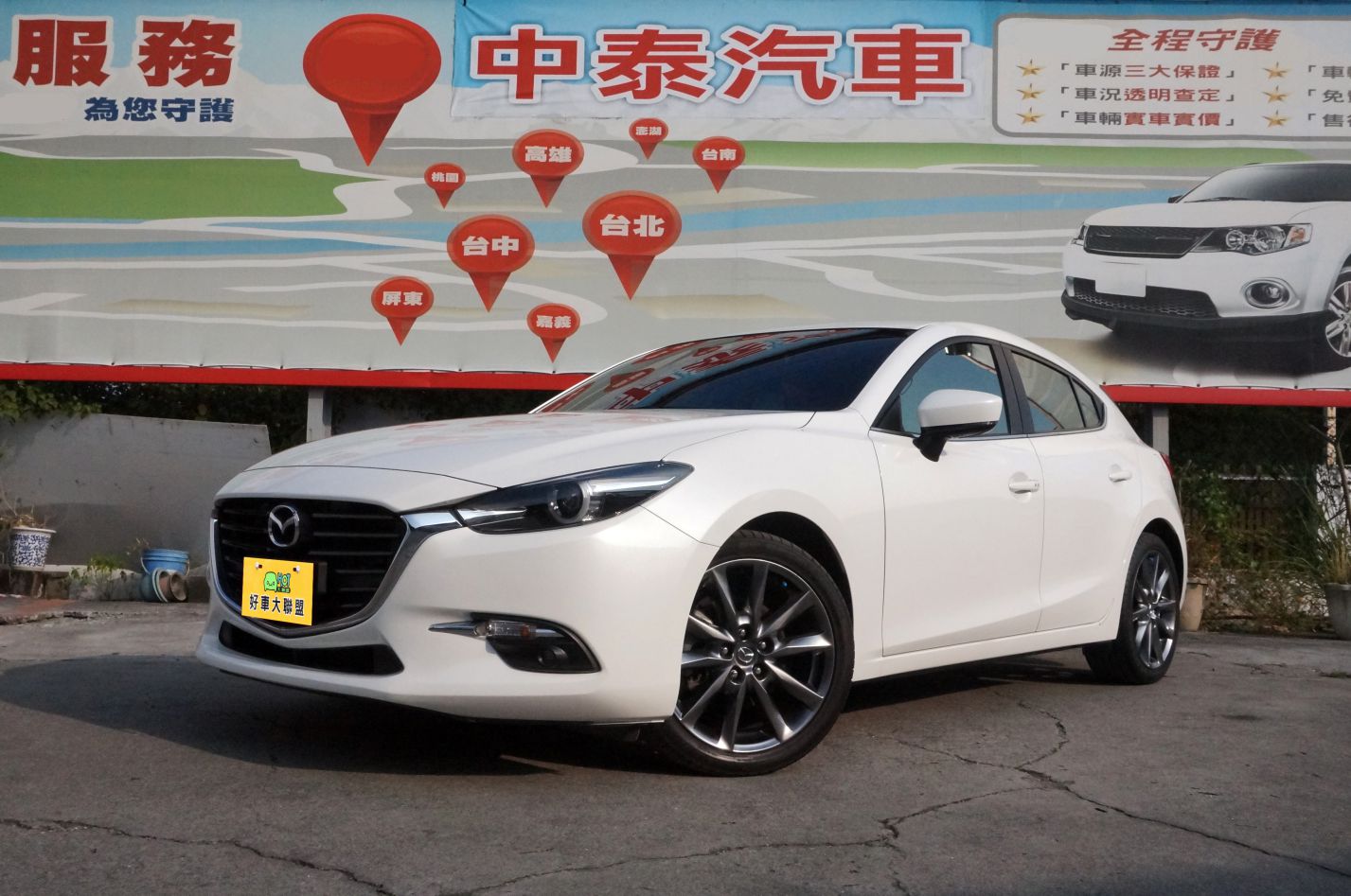 2017 Mazda 馬自達 3