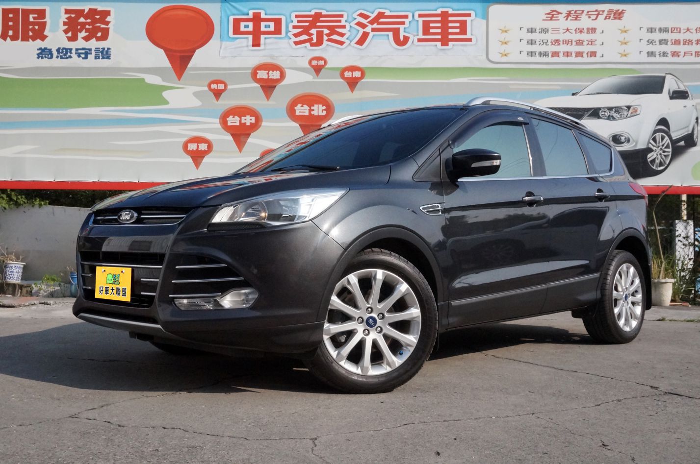 2015 Ford 福特 Kuga