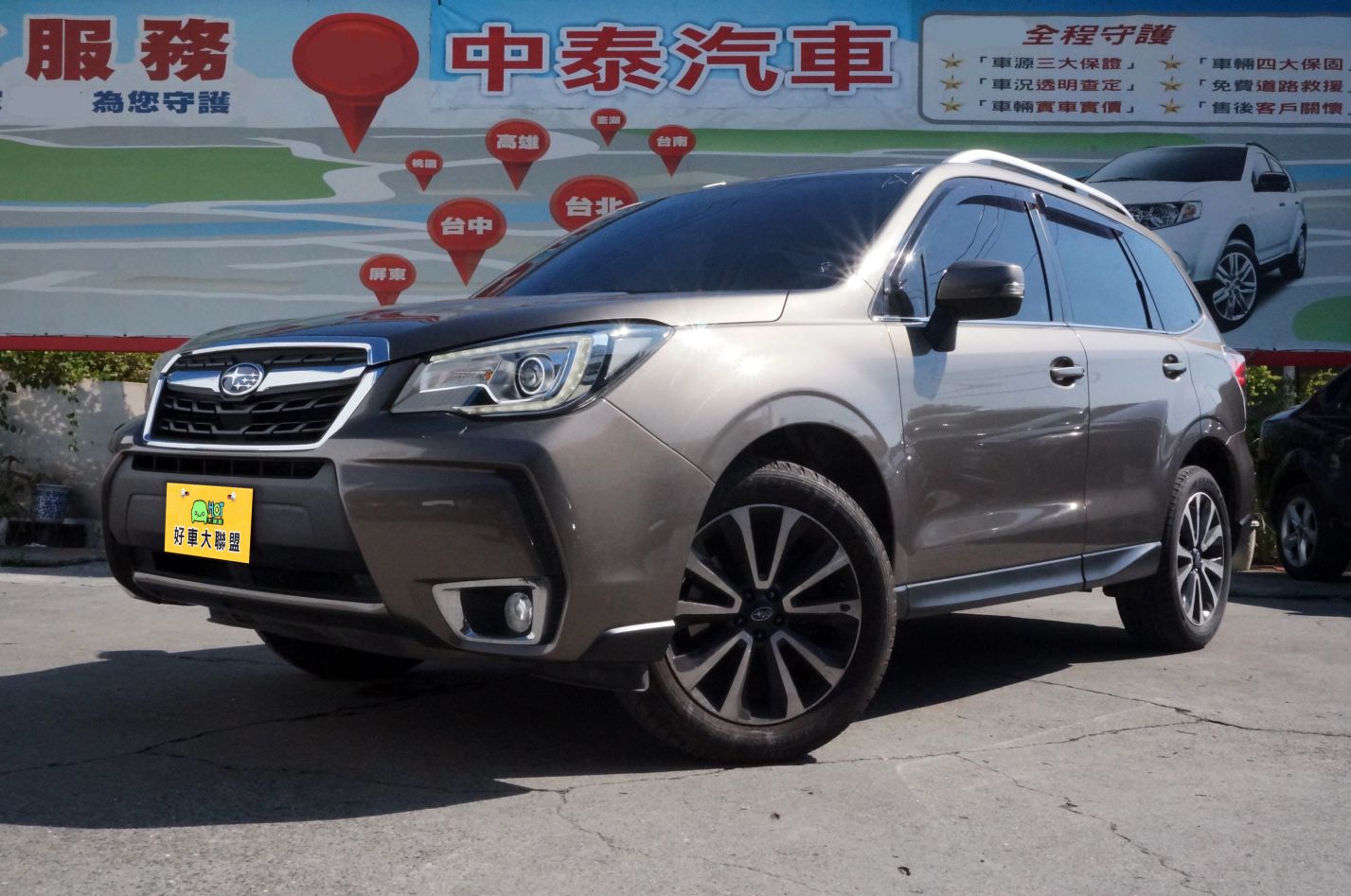 2016 Subaru 速霸陸 Forester