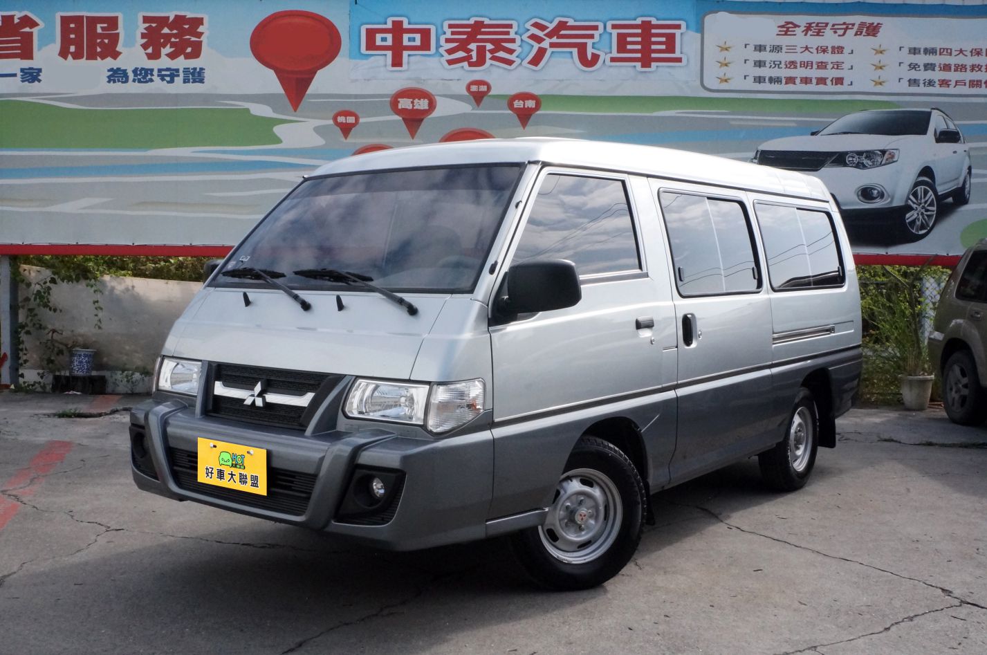 2018 Mitsubishi 三菱 商用車