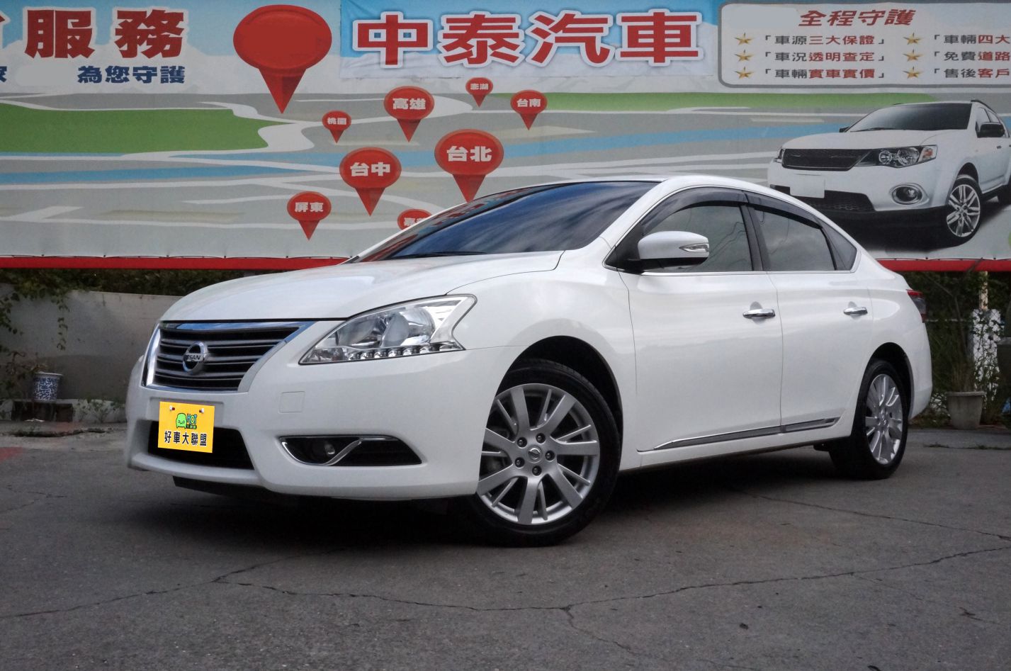 2014 Nissan 日產 Sentra