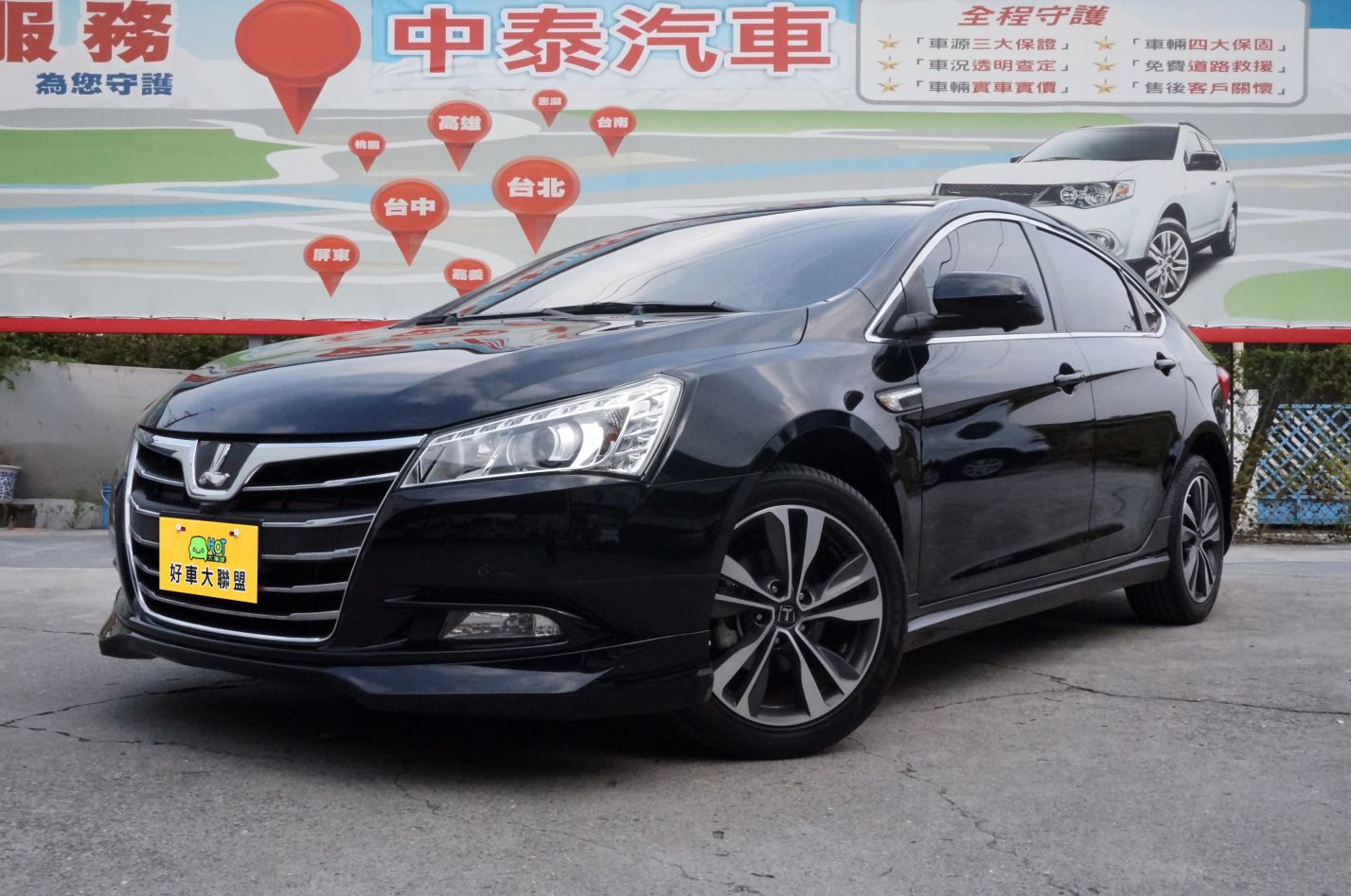 2015 Luxgen 納智捷 S5 turbo