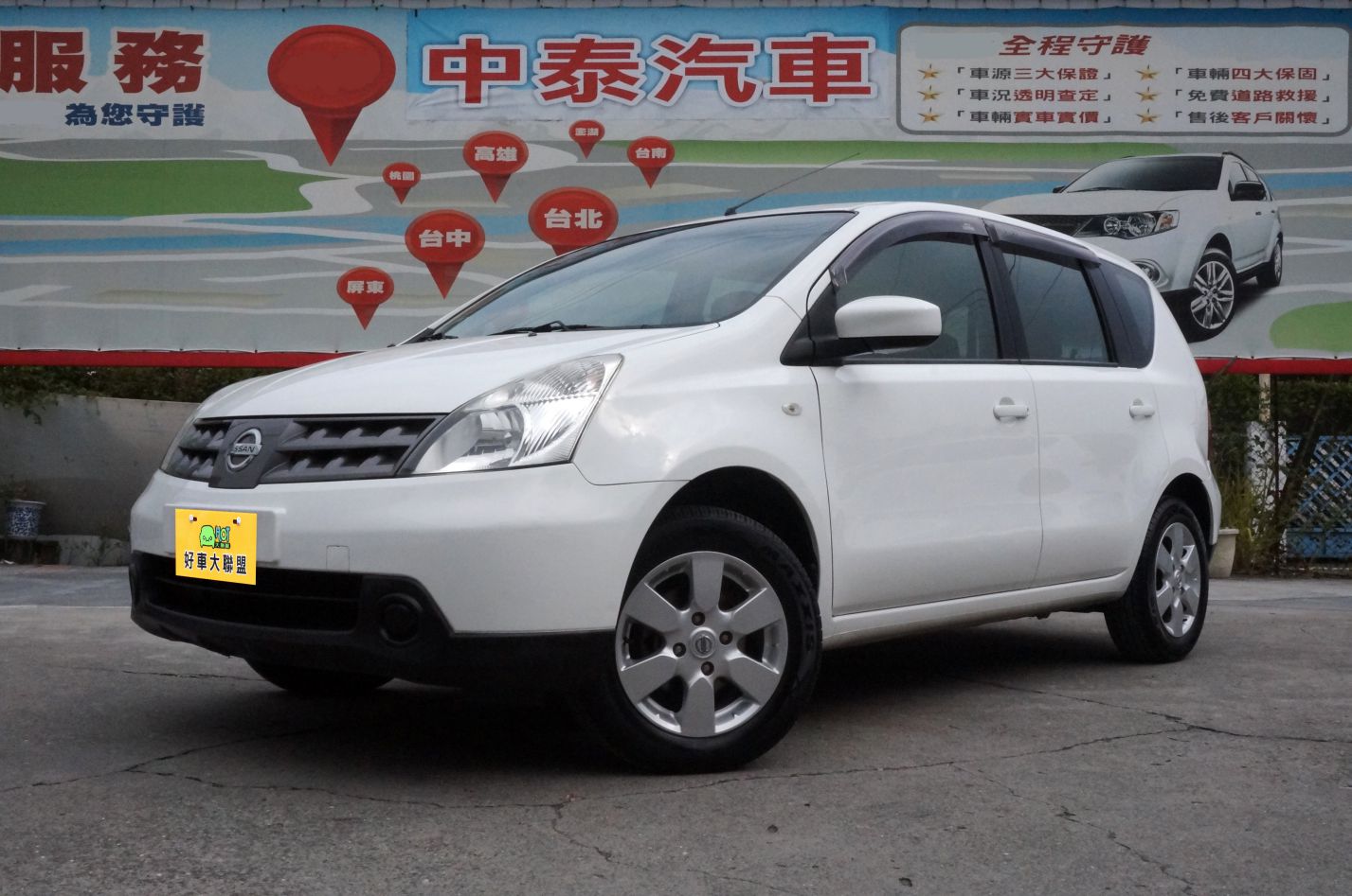 2013 Nissan 日產 Livina