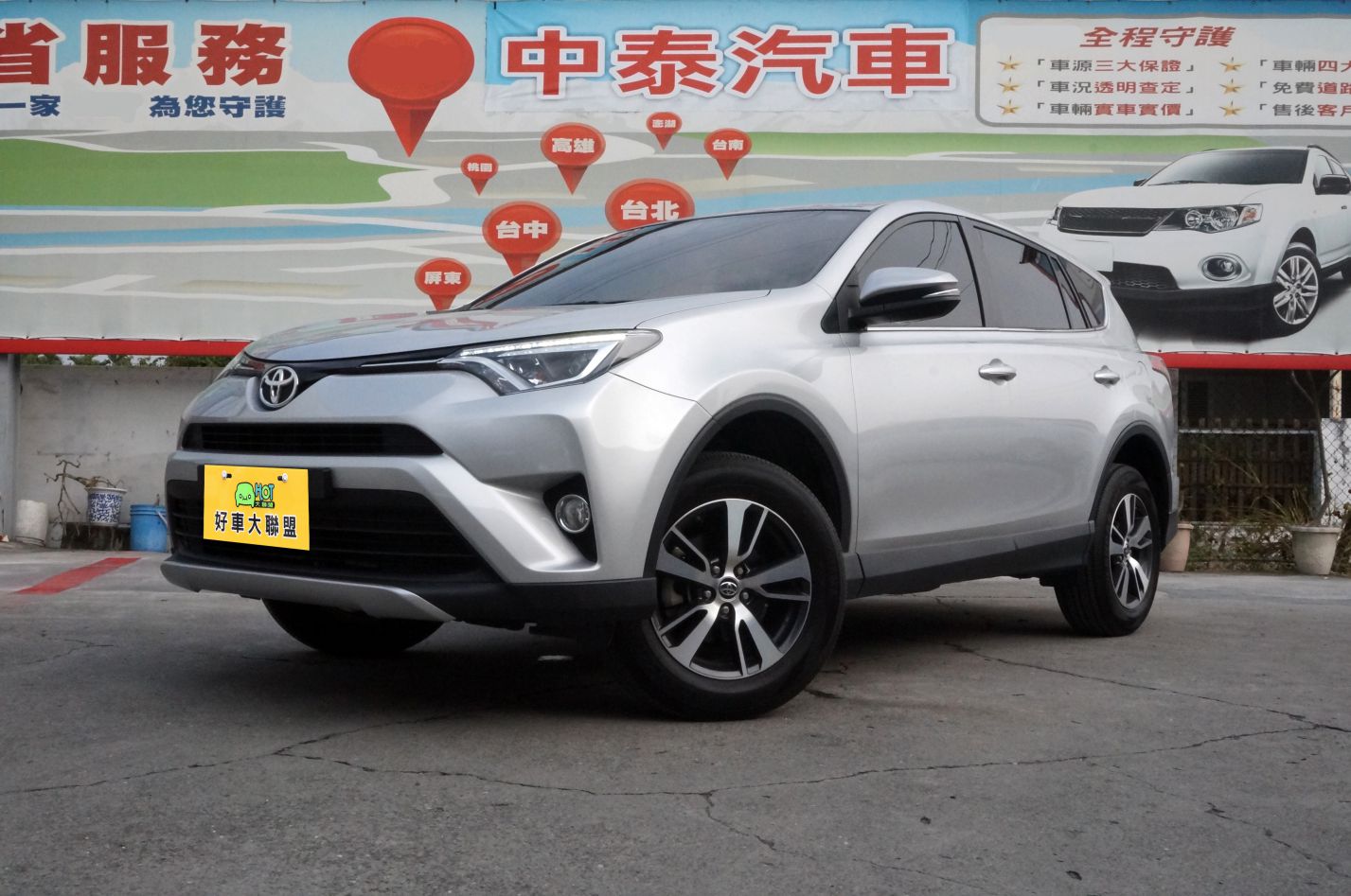2016 Toyota 豐田 Rav4