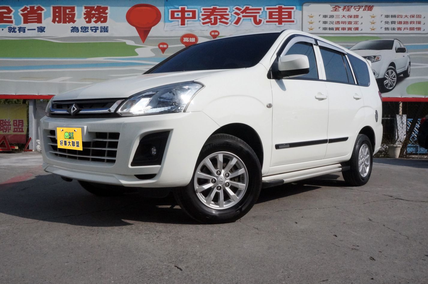 2016 Mitsubishi 三菱 Zinger