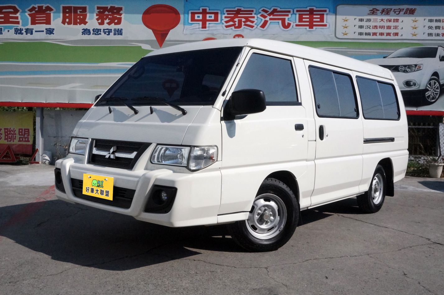 2014 Mitsubishi 三菱 商用車