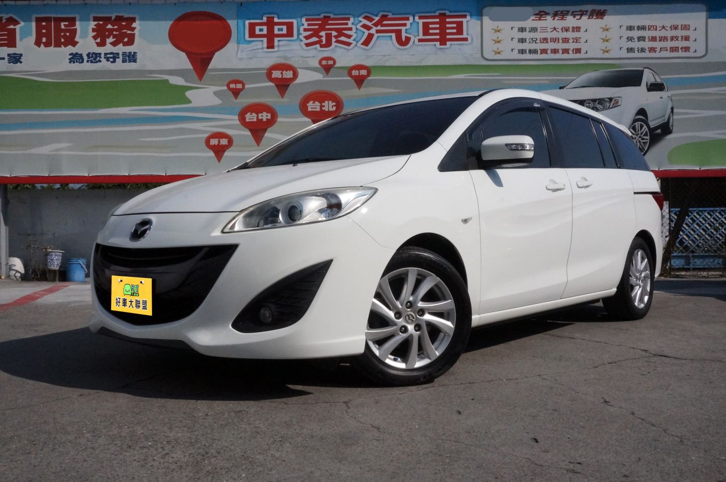 2013 Mazda 馬自達 5