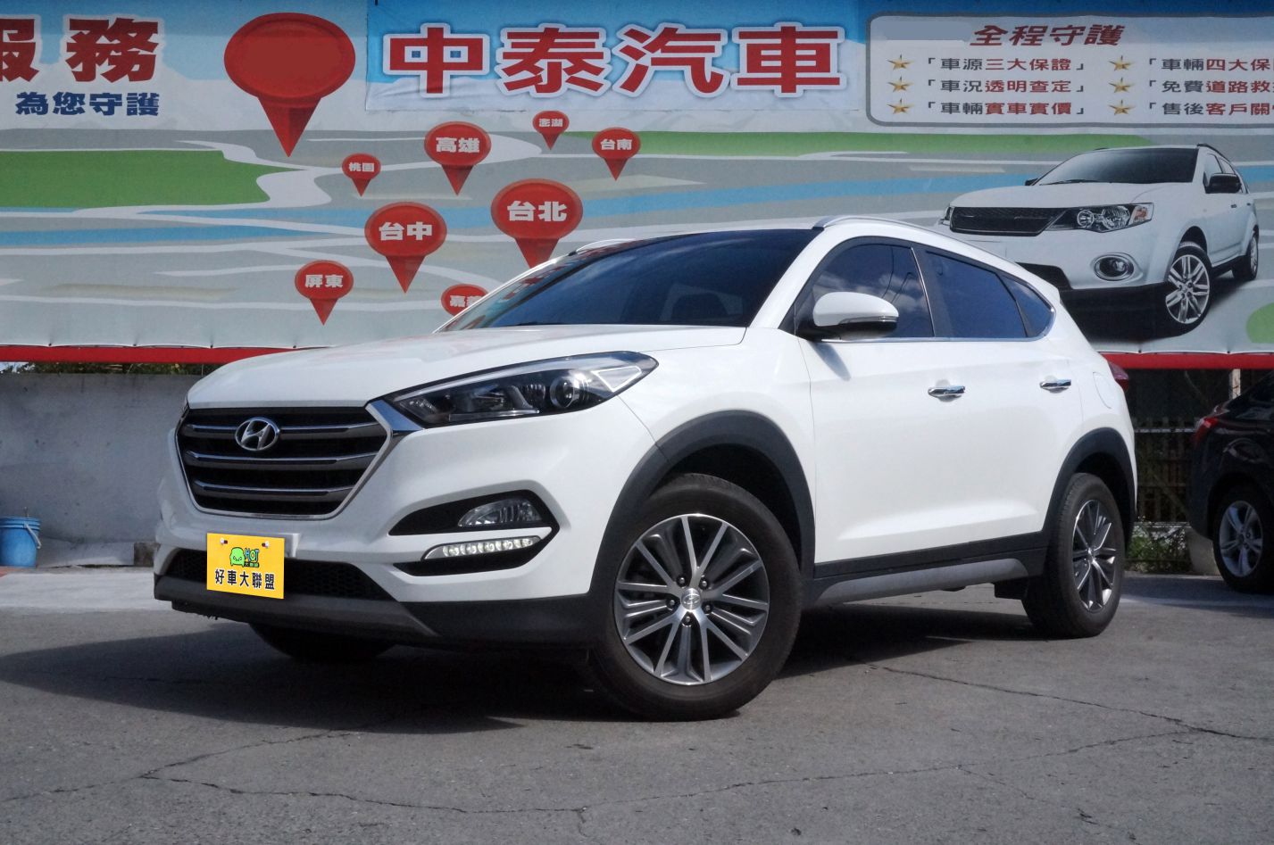 2017 Hyundai 現代 Tucson