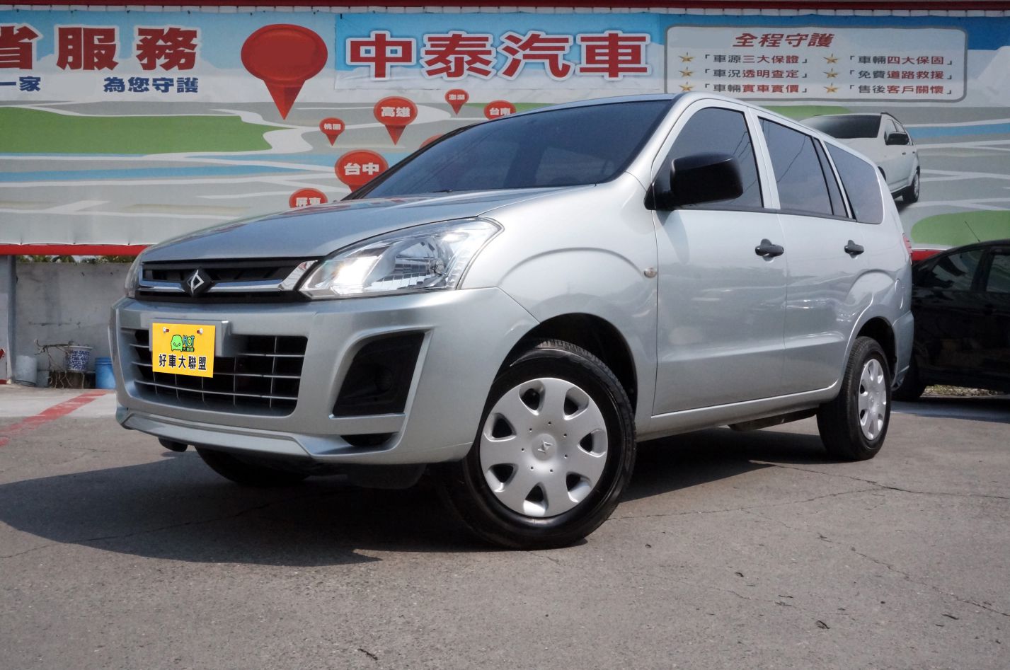 2017 Mitsubishi 三菱 Zinger