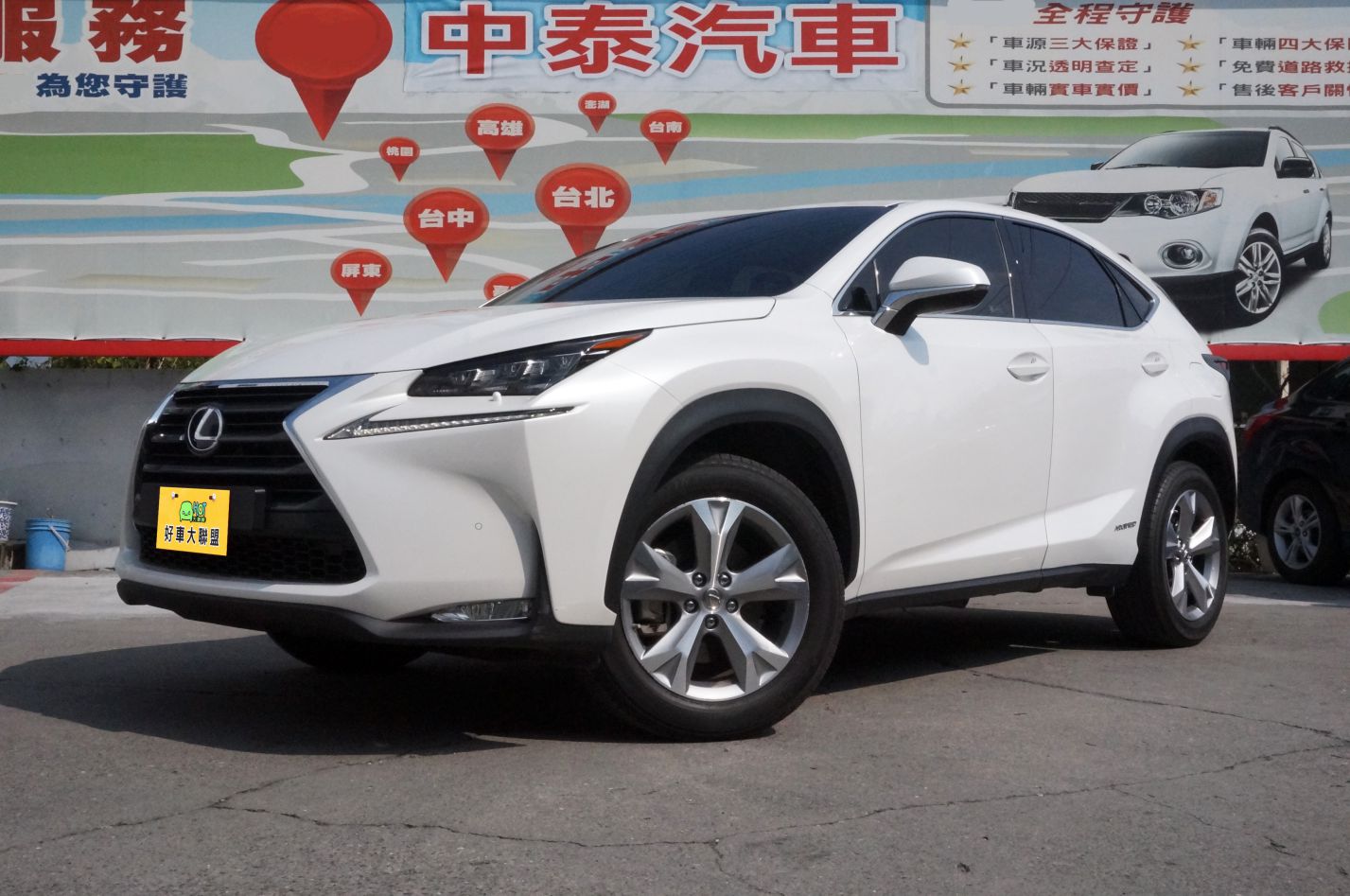 2015 Lexus 凌志 其他