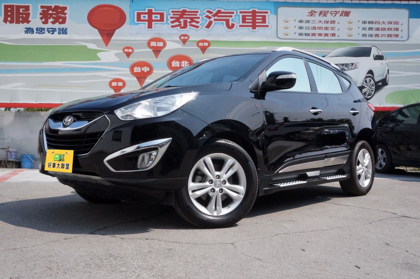 2014 Hyundai 現代 Ix35