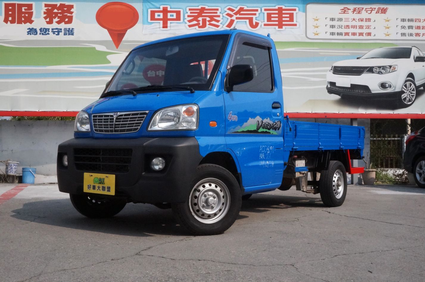 2012 Mitsubishi 三菱 商用車