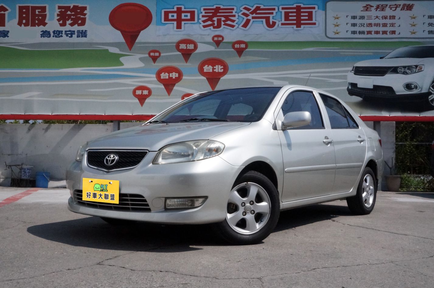 2005 Toyota 豐田 Vios