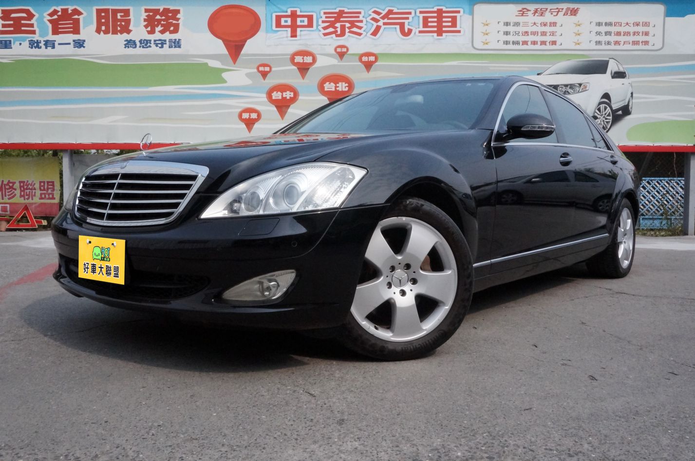 2006 M-Benz 賓士 S-class