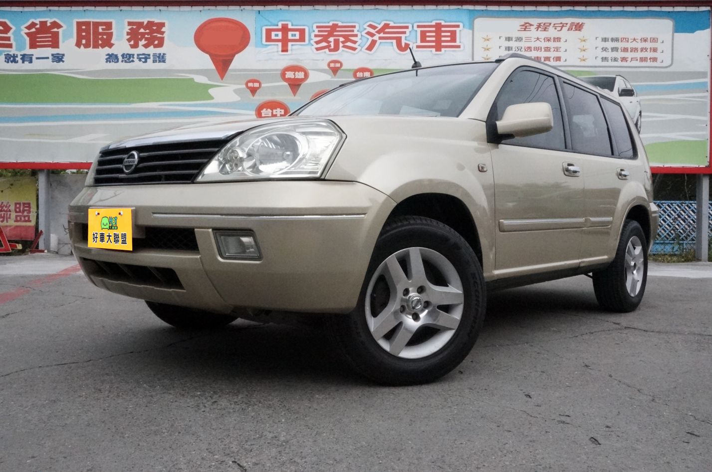 2005 Nissan 日產 X-trail