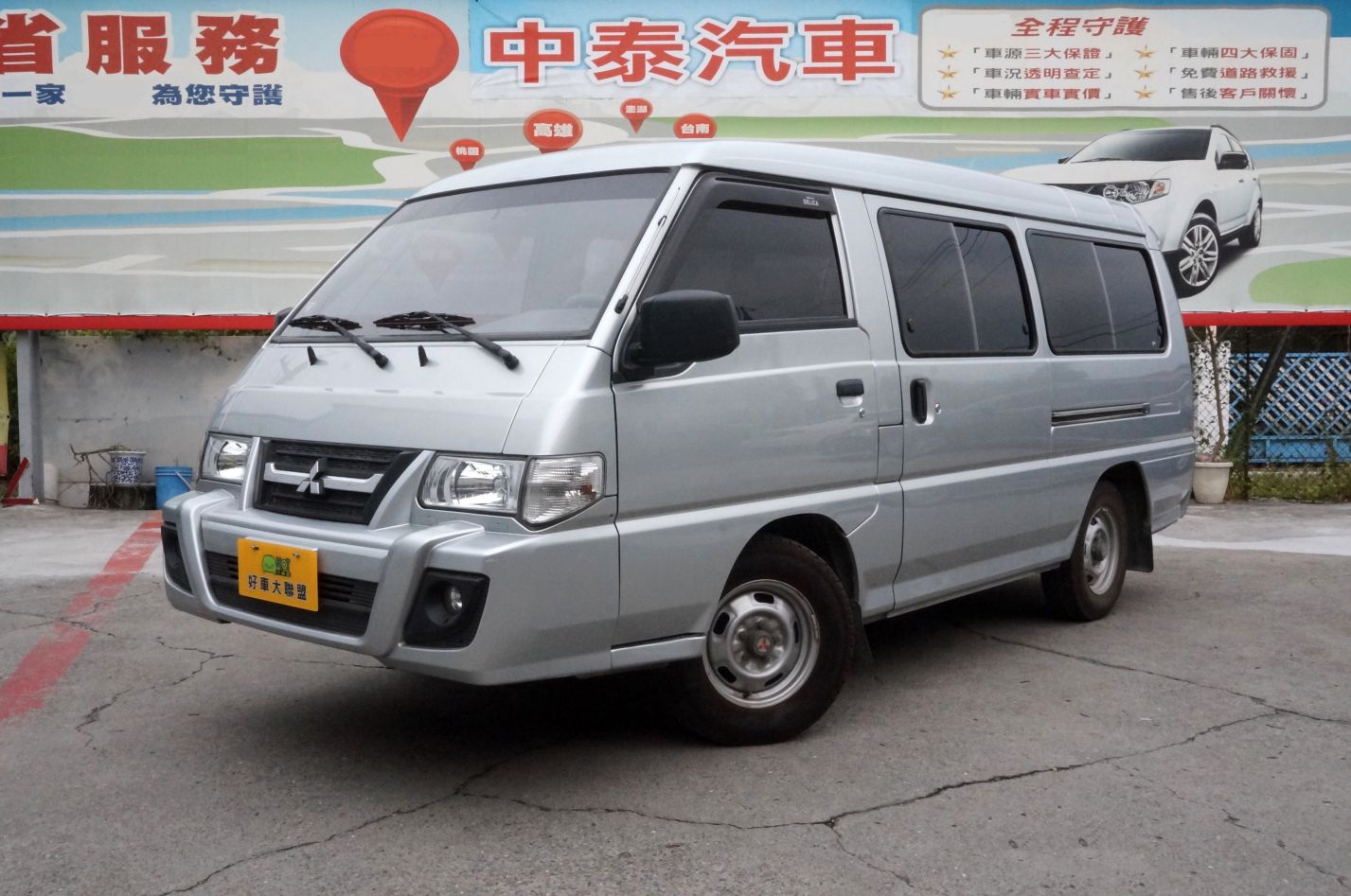 2016 Mitsubishi 三菱 商用車