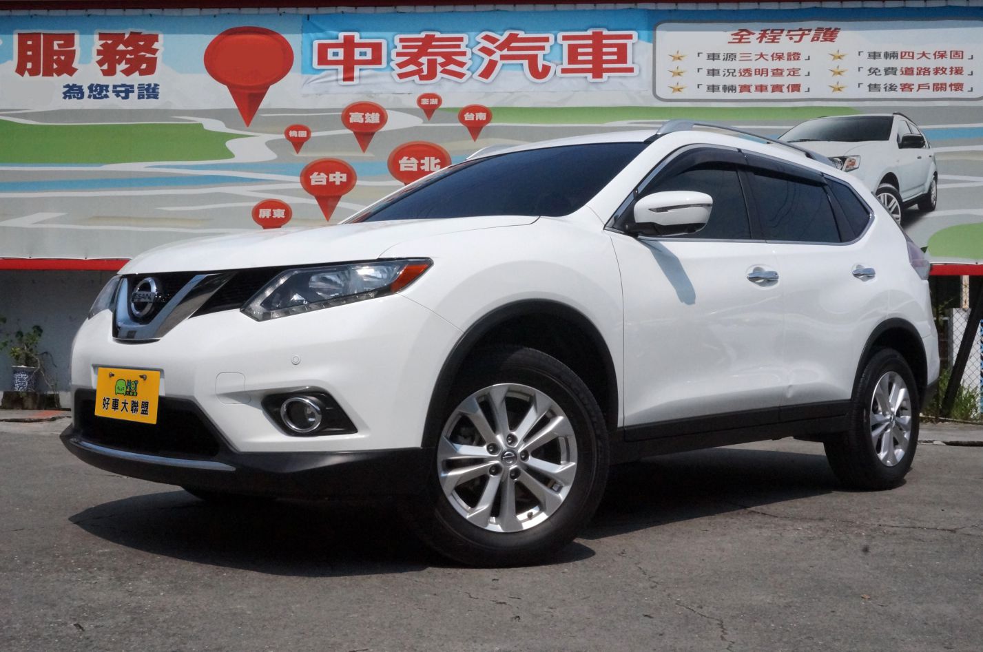 2017 Nissan 日產 X-trail