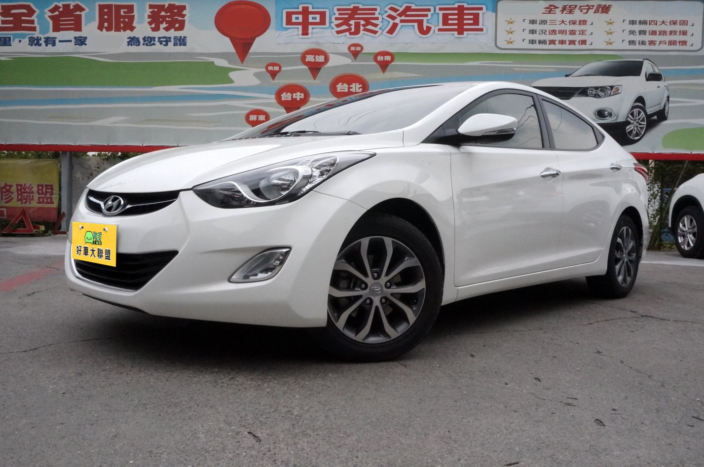 2014 Hyundai 現代 Elantra
