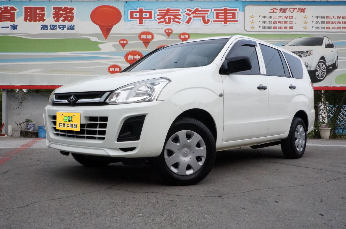 2016 Mitsubishi 三菱 Zinger