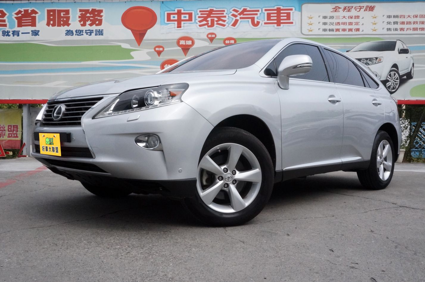 2013 Lexus 凌志 Rx