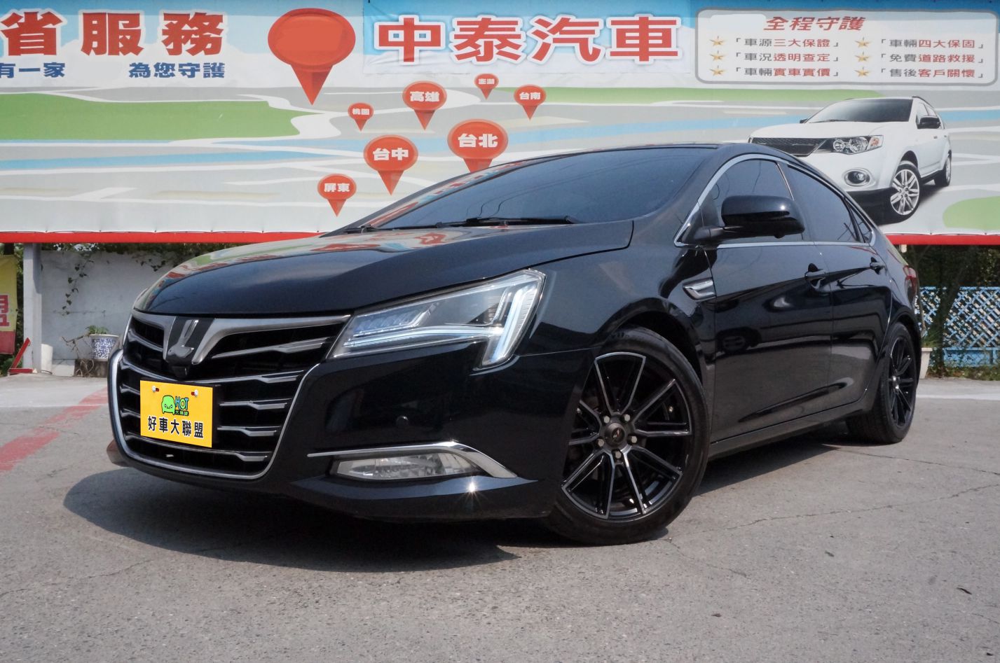 2016 Luxgen 納智捷 S5 turbo