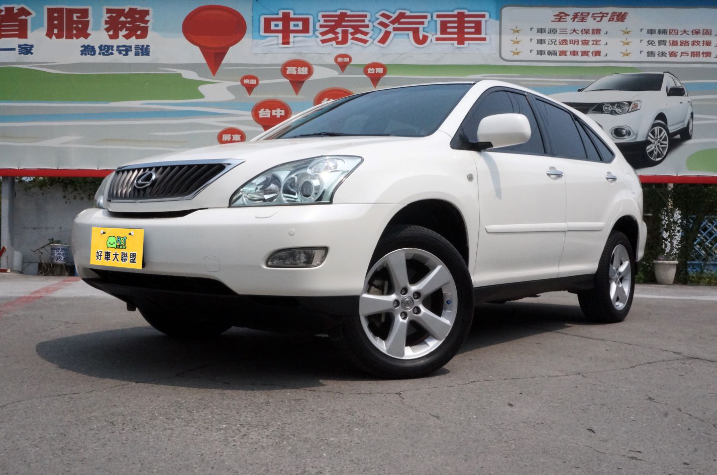 2007 Lexus 凌志 Rx